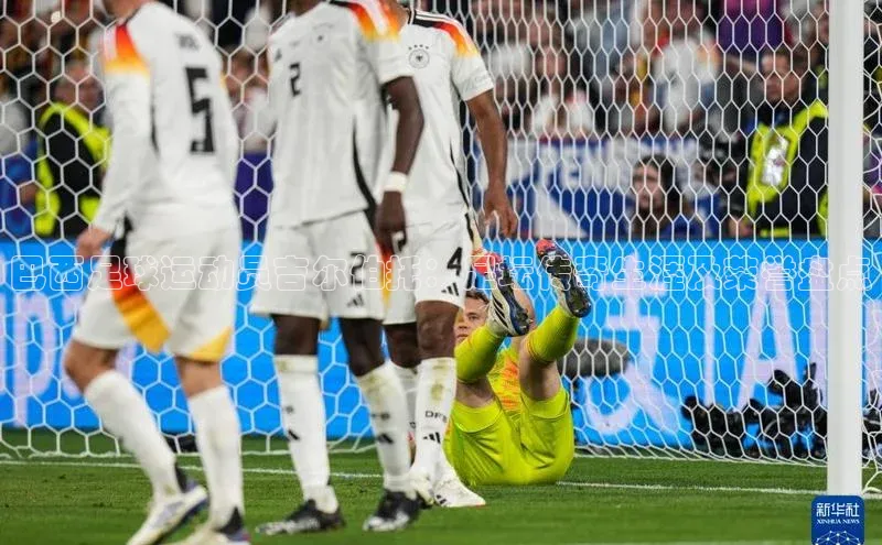 ayx爱游戏官网登录百度技术学院巴西足球运动员吉尔伯托：足坛传奇生涯及荣誉盘点