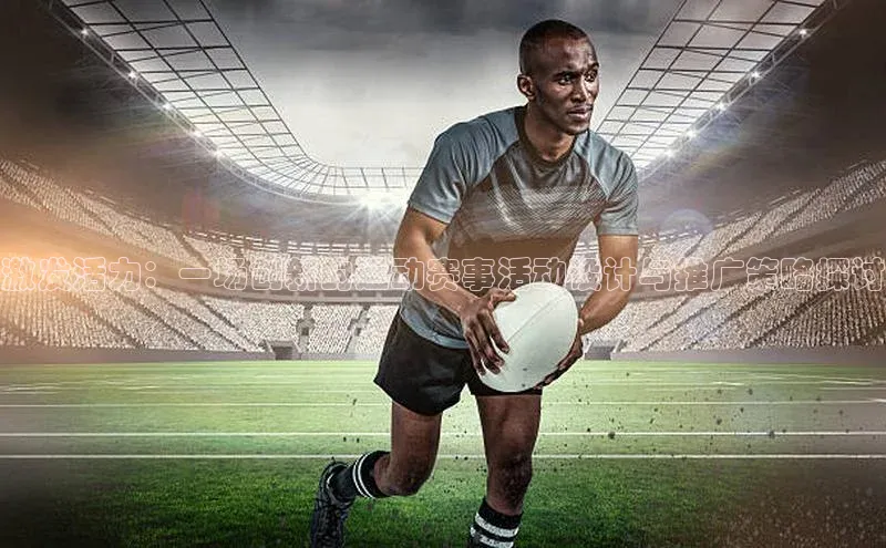 爱游戏ayx官网平台