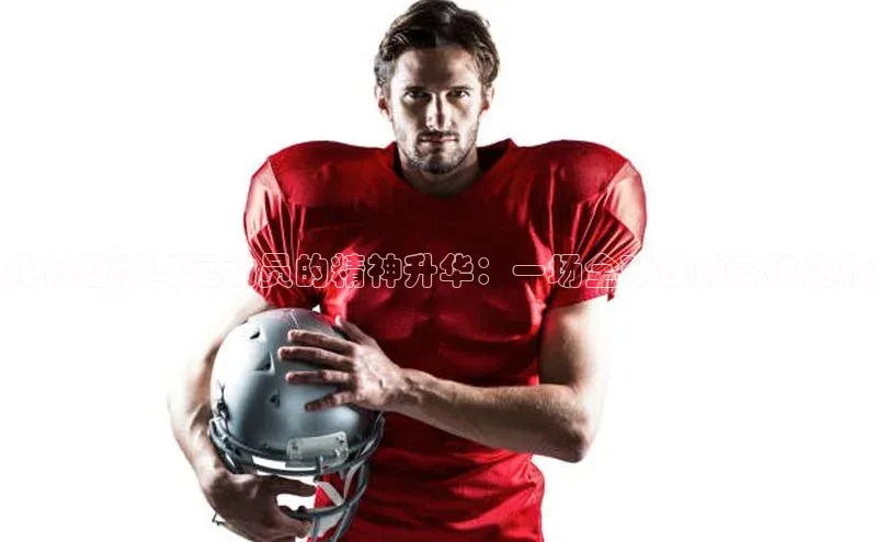 爱游戏平台官方网站