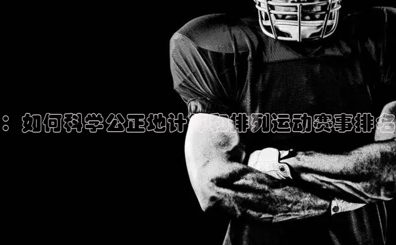 爱游戏平台官方网站