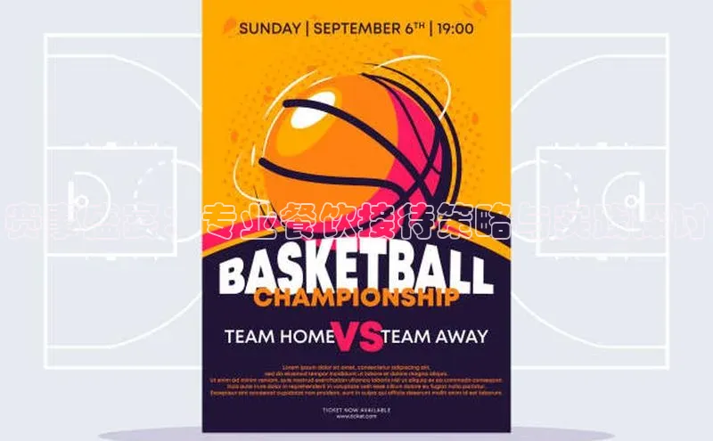 爱游戏app官方入口最新版本