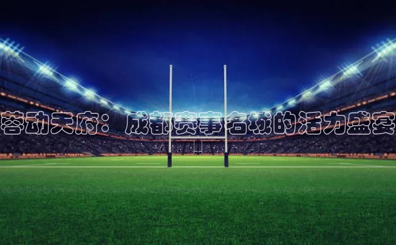 爱游戏登录入口网页版平台