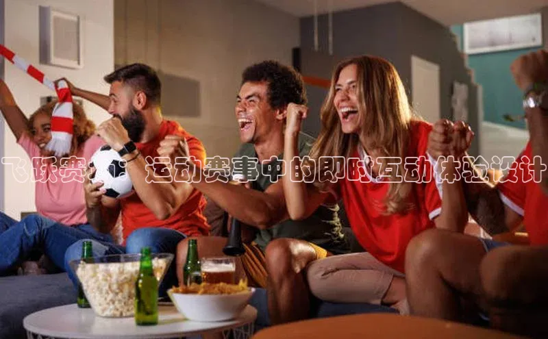 爱游戏app最新官网登录