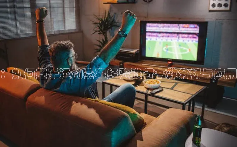 爱游戏ayx手机版登录入口