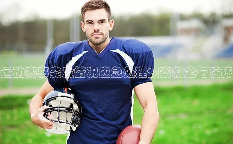 爱游戏登录入口网页版平台