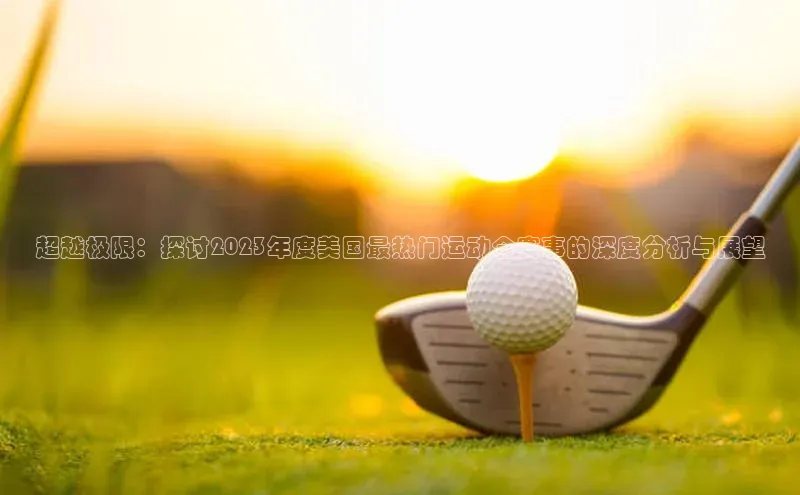 爱游戏ayx体育官网