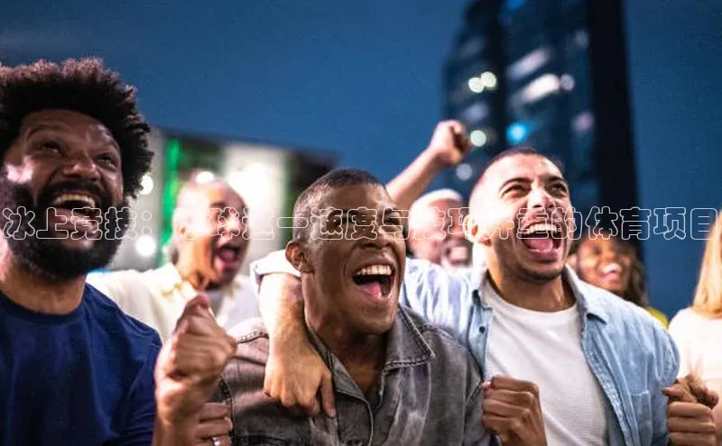 爱游戏ayx手机版登录入口