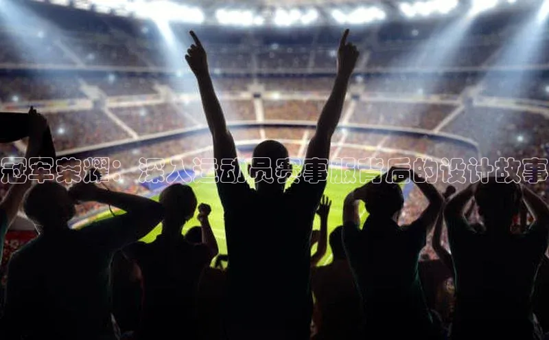 爱游戏ayx官网登录入口