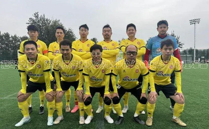 爱游戏ayx官网平台