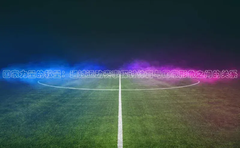 ayx爱游戏·官方网页