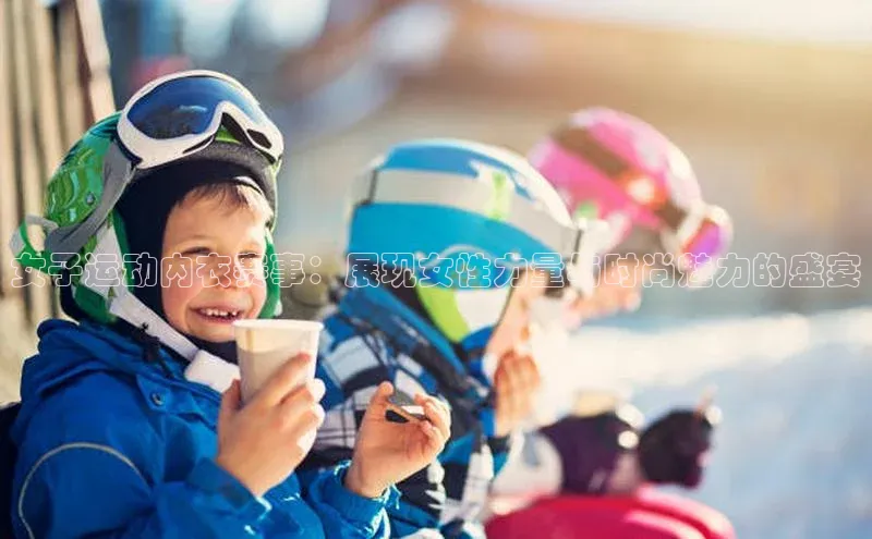 爱游戏ayx官网登录入口