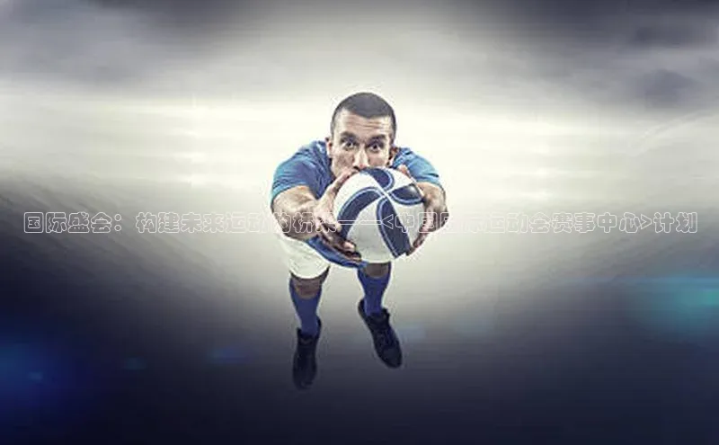 爱游戏ayx官网登录入口