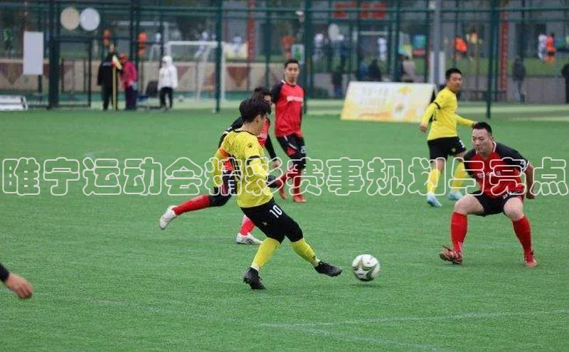 爱游戏app手机官方网站