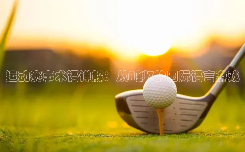 爱游戏官网平台入口