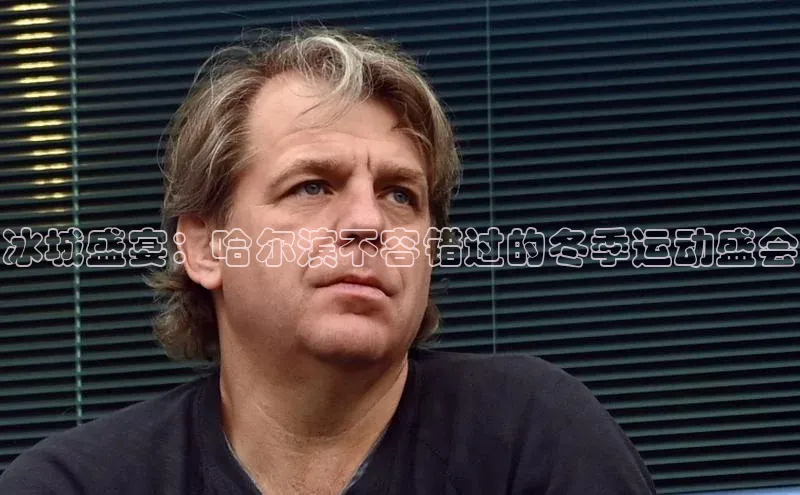 爱游戏平台手机网页版