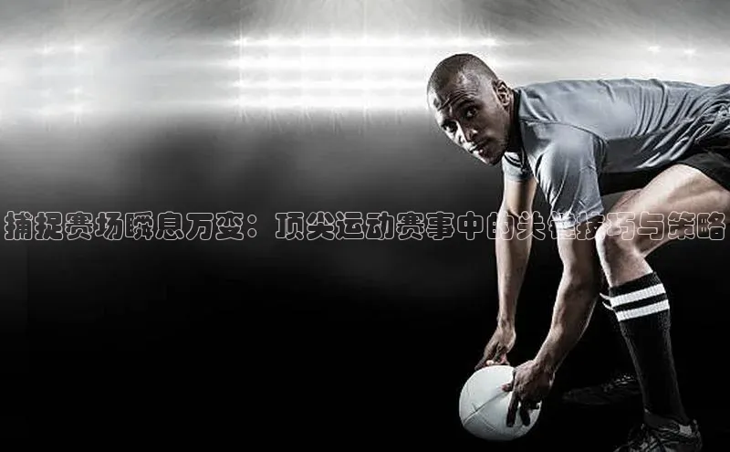 爱游戏全站app网页版