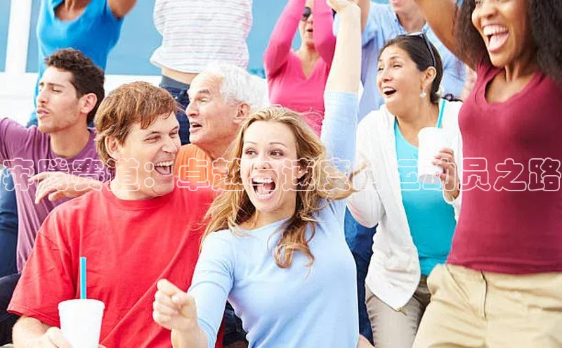 ayx爱游戏中国官方网站