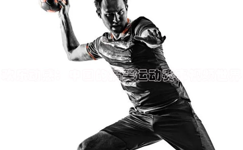 欢乐动感：中国的搞笑运动赛事视频世界