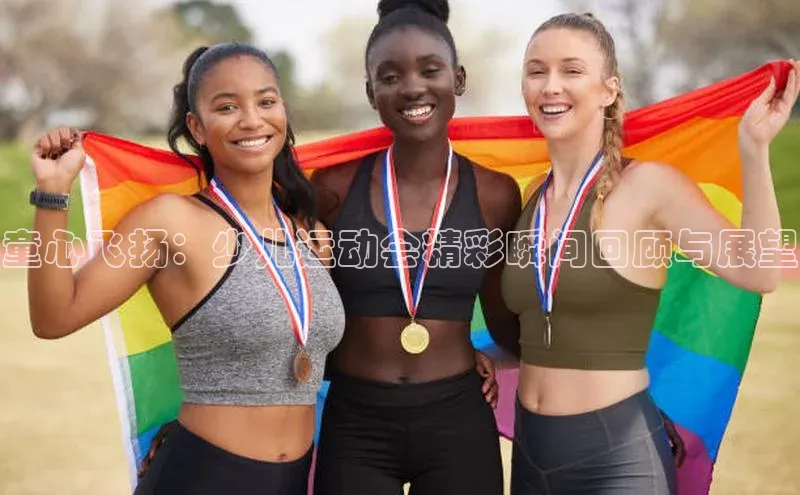 爱游戏平台手机网页版