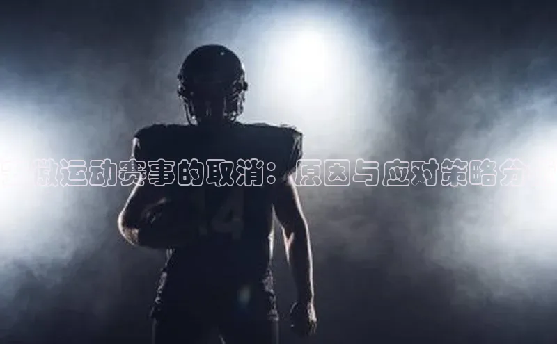 爱游戏ayx官网登录入口