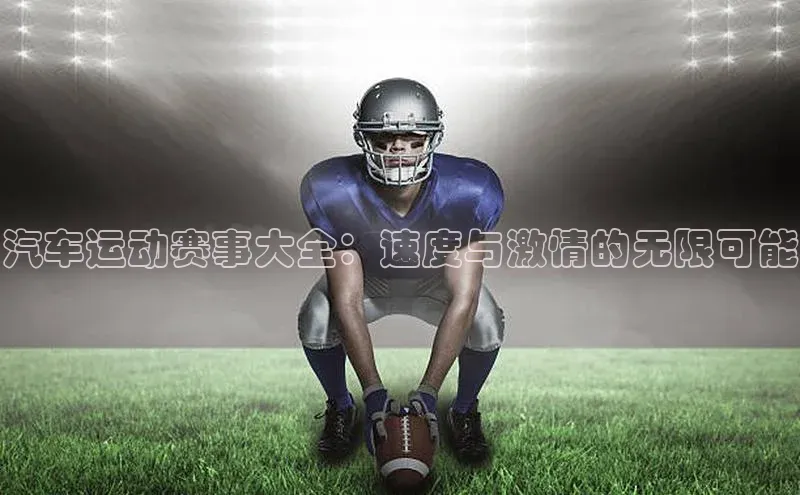 爱游戏app手机官方网站